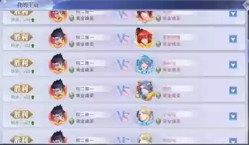斗罗大陆嘲讽队阵容(斗罗大陆悬赏高分阵容)插图6
