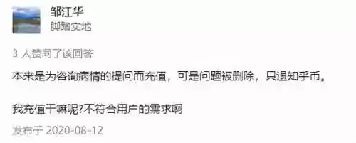 可以白嫖平台币的游戏盒(十大破解游戏盒子排行)插图8