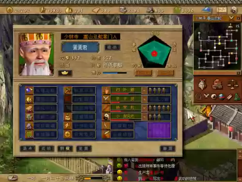 天下霸图3出了没(天下霸图怎么在手机上玩)插图3