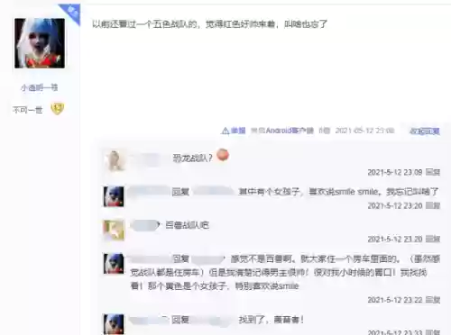 剑网3 贴吧(剑侠世界3手游官网正版)插图5