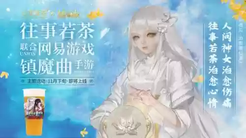 镇魔曲2020职业推荐(镇魔曲什么职业最吃香)插图6