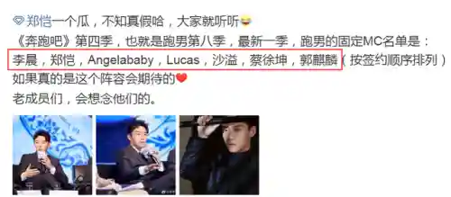 跑男8阵容推荐最新(八级大本营最强阵型图)插图6