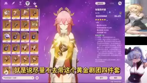 如何调8人阵容教程(实况足球怎么调整阵容)插图5