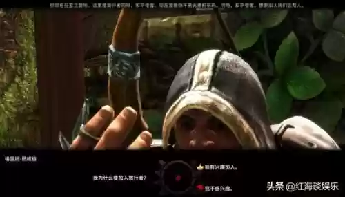 阿玛拉王国惩罚坐骑(阿玛拉王国惩罚怎么锻造紫色装备)插图13