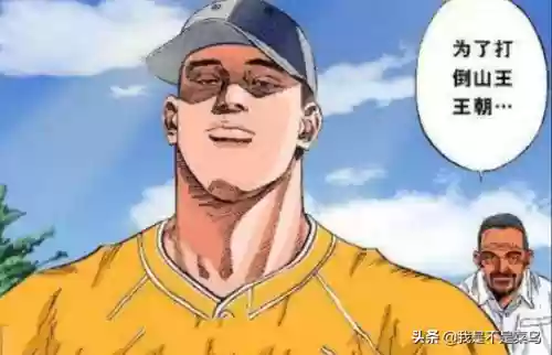 灌篮高手十大最佳新人阵容(灌篮高手中锋排名)插图4