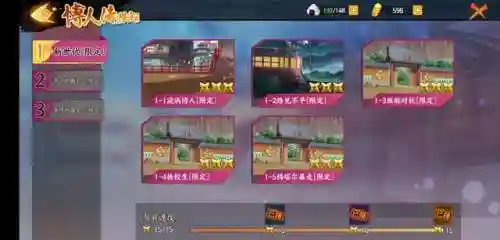 忍者新时代活动阵容搭配(火影忍者ol阵容推荐)