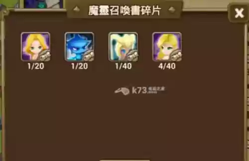 魔灵召唤刷人造人阵容(魔灵召唤打多少异界才可以刷人造人)
