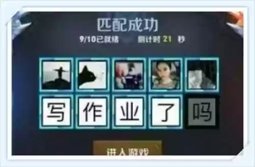 王者恶搞阵容(王者恶心的二人奇葩阵容)插图2