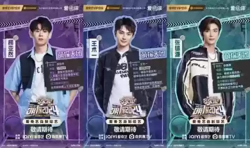 阵容4.0(S4五大共存阵容)插图6