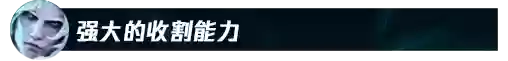 破败之王阵容搭配图(深海王阵容平民搭配)