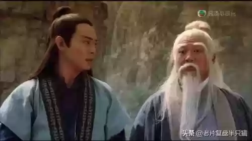 倚天屠龙记经典版(金庸最认可的倚天屠龙记)插图36