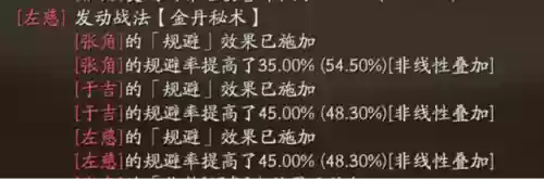 贾诩赵云左慈阵容厉害吗(程昱贾诩夏侯惇完美阵容)插图4