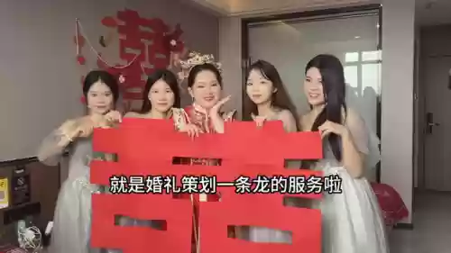 广西农民婚礼阵容设计(广西农村酒席菜单大全图片)插图1 广西农民婚礼阵容设计(广西农村酒席菜单大全图片)插图1