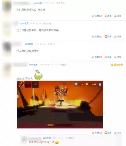 小游戏4399小游戏冒险岛(4399冒险岛精灵物语)插图30