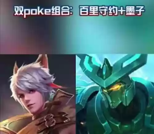 妲己孙策阵容(孙尚香最强阵容搭配)插图1