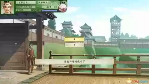 三国立志传3秘籍用不了(三国志3攻略秘籍)插图35