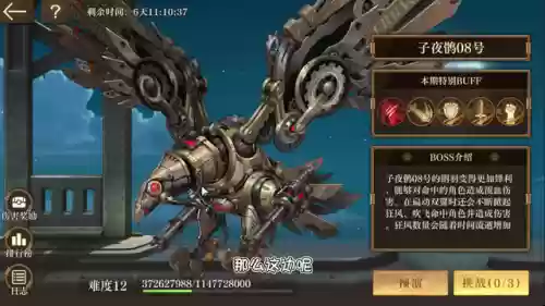 阵容9.18(部落冲突9本最新阵型)插图1