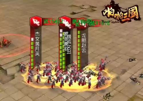 龙胆后宫阵容(幻想名将录阵容推荐)插图1