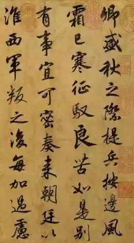 画境盛筵阵容(盛宴终刻挂机阵容)插图13