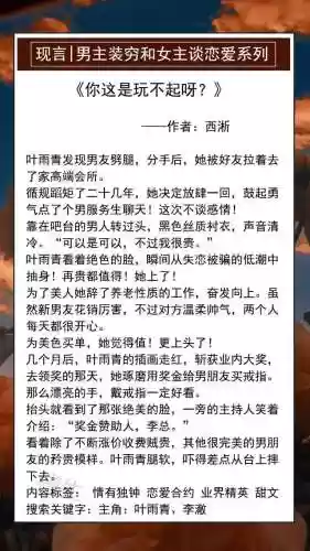 部落冲突五本快速搬砖阵容(部落冲突复制阵型)插图2