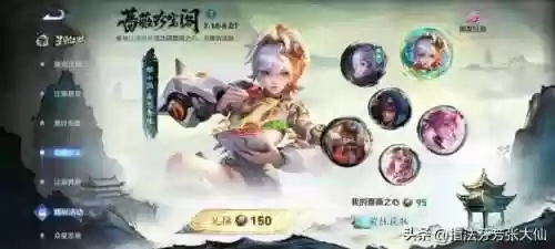 王者荣耀手游礼包大全(王者荣耀活动礼包领取)插图2