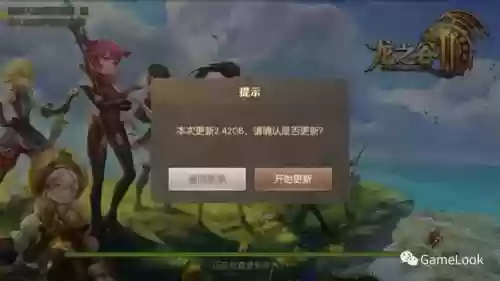 龙之谷2吧(龙与地下城2)插图1 龙之谷2吧(龙与地下城2)插图1