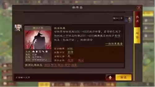 三国志平民版桃源阵容(三国志战略版最强桃园)插图2