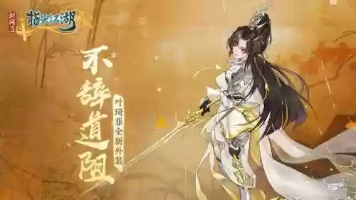 画风刺激的双修仙侠手游(人物漂亮的仙侠手游)插图2 画风刺激的双修仙侠手游(人物漂亮的仙侠手游)插图2