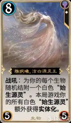 初樱试炼阵容推荐(雅典娜试炼99层第4关攻略)插图7
