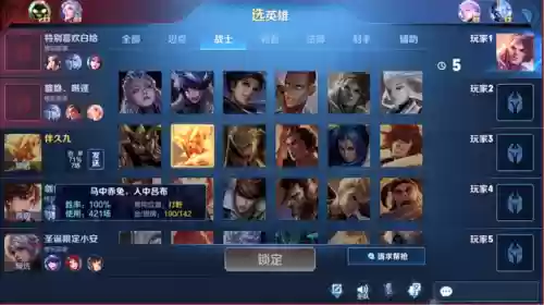 剑仙重回国服最强李白阵容(李白阵容搭配最强推荐)