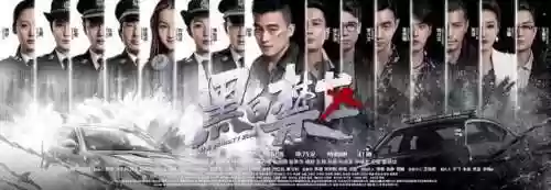 禁毒警察真实阵容图片(缉毒警察绘画)