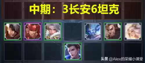 王者荣耀战士配什么阵容好(王者模拟战战士最强阵容)插图3 王者荣耀战士配什么阵容好(王者模拟战战士最强阵容)插图3