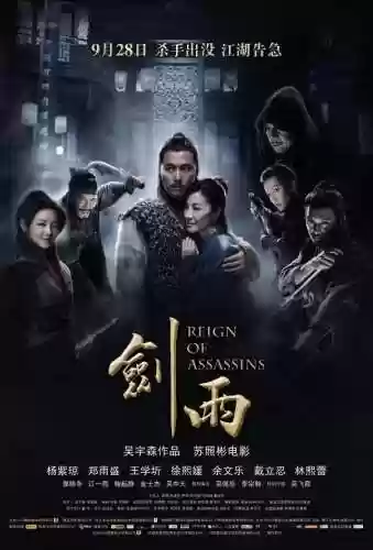 夕阳天使阵容(最新版本圣光天使阵容)插图29