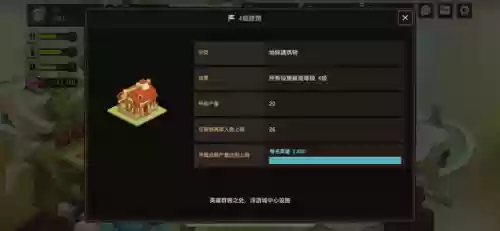 坎公骑冠剑 土系阵容(剑与远征阵容攻略)插图2