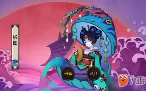 阴阳师式神克制最新阵容(阴阳师钓鱼比赛推荐哪个式神)