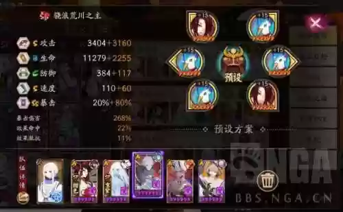 突4 阵容(部落冲突阵容大全)插图4