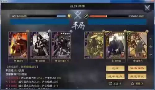 土流氓阵容(什么队伍克制流氓队)插图6 土流氓阵容(什么队伍克制流氓队)插图6