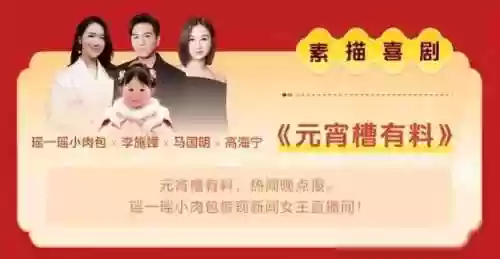 有料的阵容(你的江湖阵容推荐)插图26