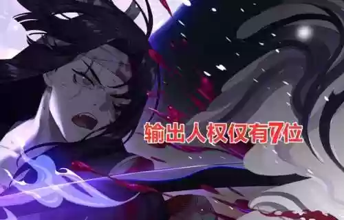 阴阳师对战阵容怎么放技能(阴阳师自动战斗怎么设置技能)插图1