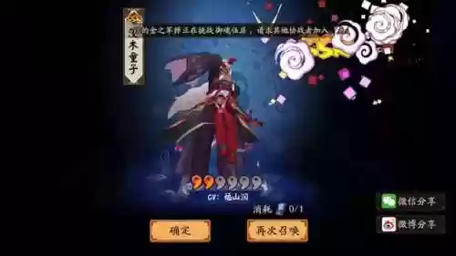 管狐哪里多跑跑(提灯小僧哪里多跑跑车)插图15