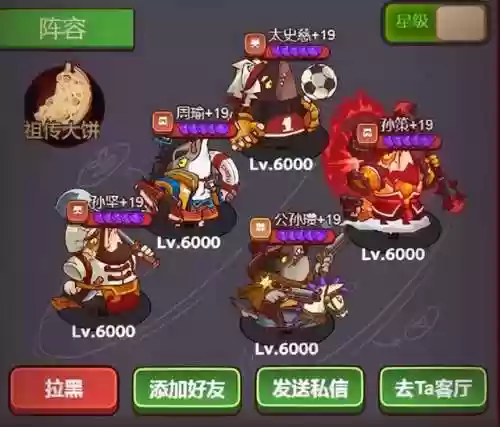 麒麟咸鱼阵容(阴阳师打麒麟什么阵容伤害高)插图6