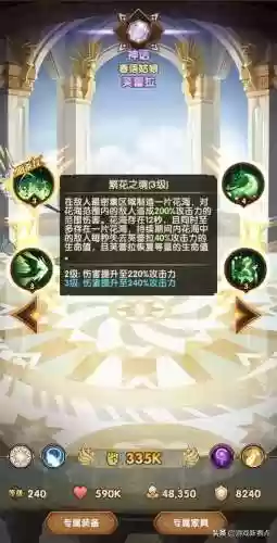 剑与远征中春语姑娘阵容(剑与远征亡灵阵容推荐)