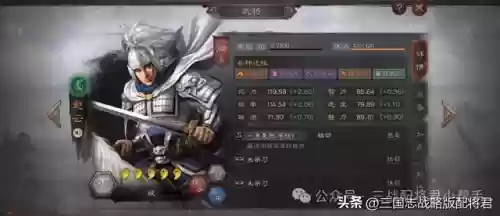 乱世王者荣耀阵容搭配(乱世三国后期最强阵容)插图5