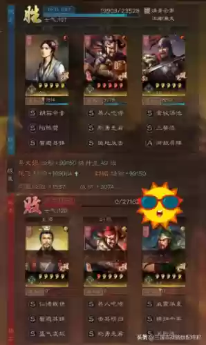 三国志蔡文姬张飞刘备阵容(三国志战略版s2董卓最强阵容)插图6