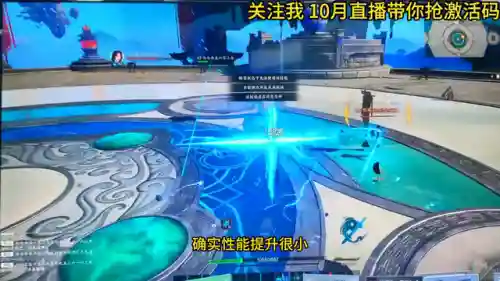 诛仙世界助手(诛仙小助手文件在什么地方)插图1