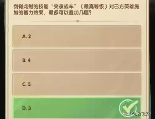 剑与远征元素精灵阵容最新(剑与远征t0阵容推荐)插图11