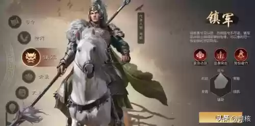 率土新版本练兵阵容推荐(率土开荒最舒服的阵容排名)插图4 率土新版本练兵阵容推荐(率土开荒最舒服的阵容排名)插图4