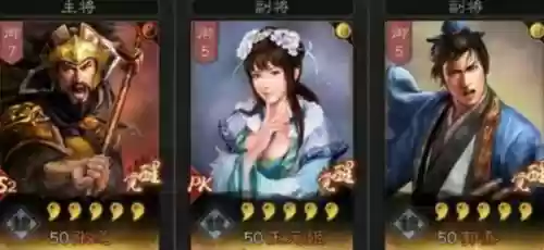 三国志战略版才女阵容搭配(三国志战略版女武将)插图5