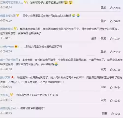 龙争虎斗景天阵容(大掌门2金将阵容推荐排名)插图10
