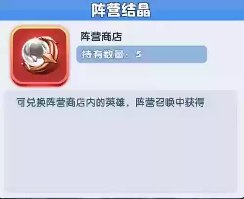 超能心愿阵容(超能世界英雄搭配阵容)插图4